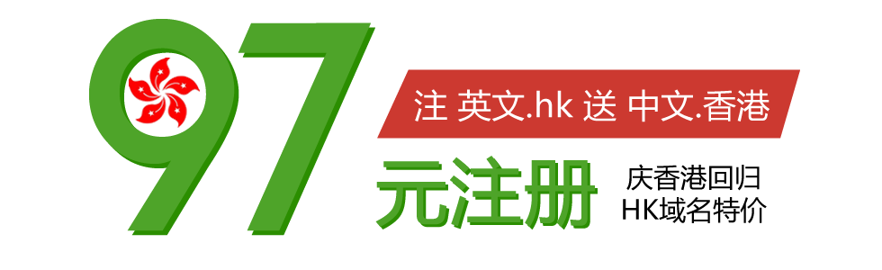 ע(c)HK(chung)97Ԫ̓r(ji)Y|(zh)sҫ