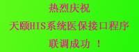 減壓塔頂抽真空系統工藝流程